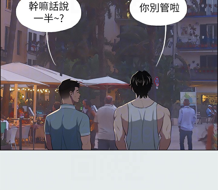 縱夏夜之夢(無碼版)第30話-令人癡狂的肉棒