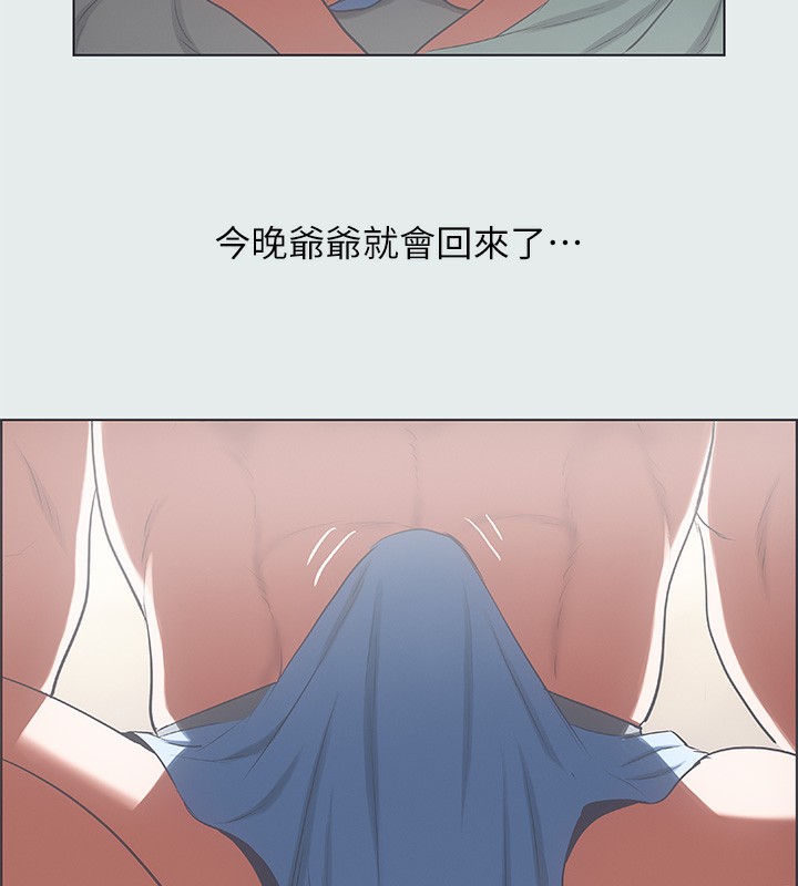 纵夏夜之梦(无码版)第30話-令人癡狂的肉棒