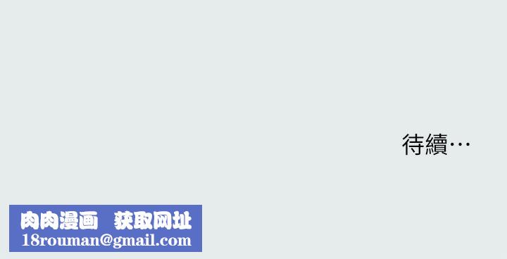 縱夏夜之夢(無碼版)第30話-令人癡狂的肉棒