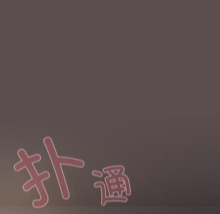 喵來的戀愛第8話