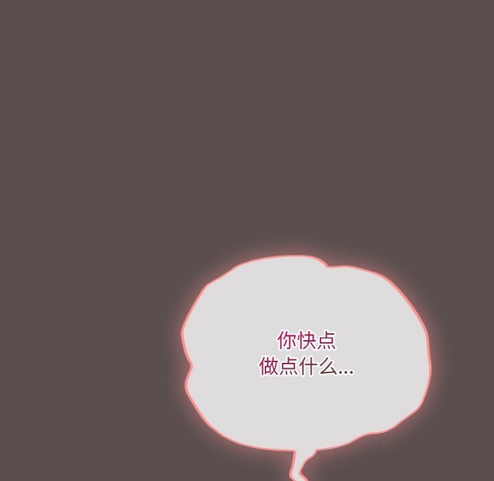 喵來的戀愛第8話