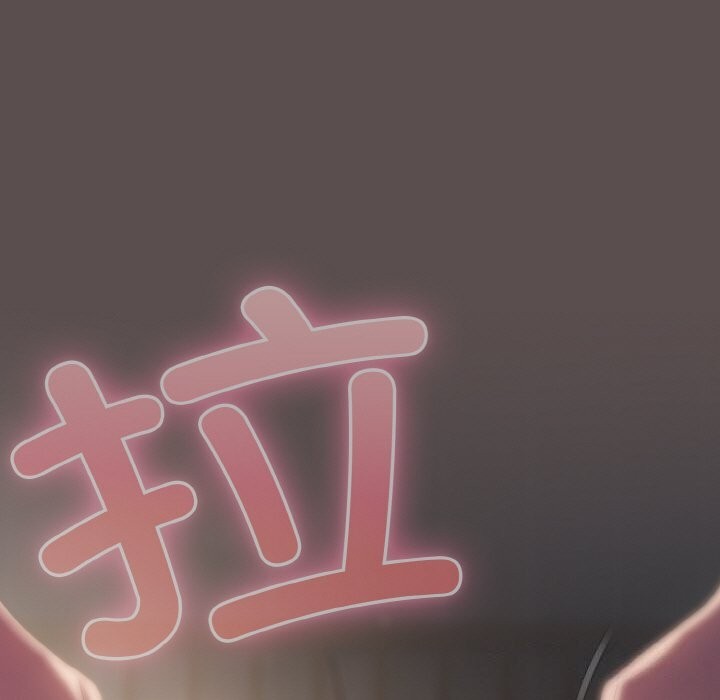 喵來的戀愛第8話