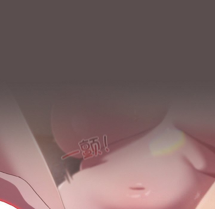 喵來的戀愛第8話