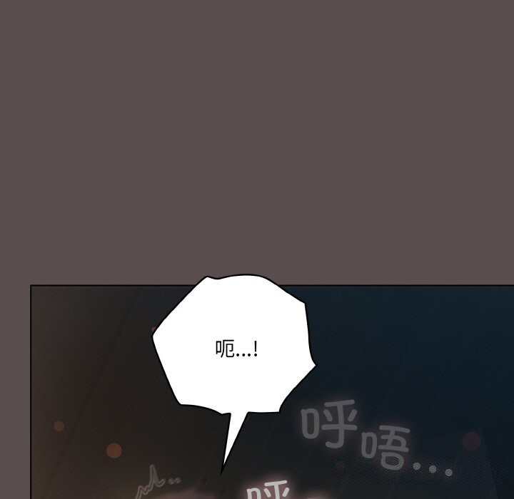 喵来的恋爱第8話