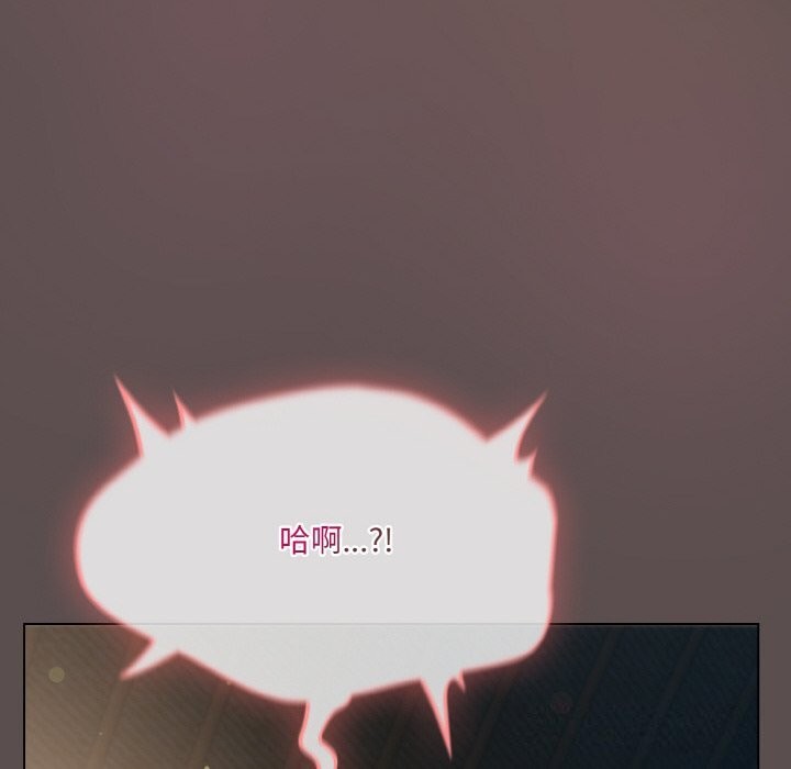 喵來的戀愛第8話