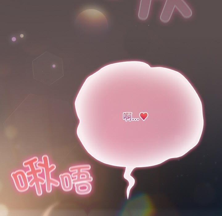 喵來的戀愛第8話