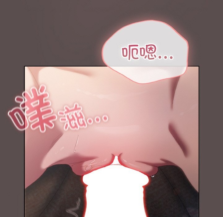 喵來的戀愛第8話