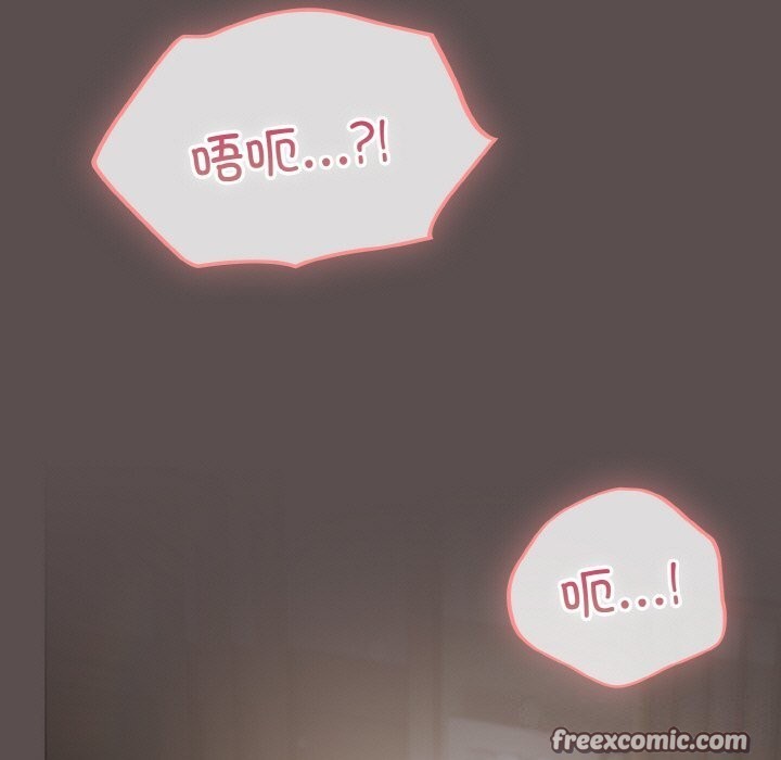 喵來的戀愛第8話