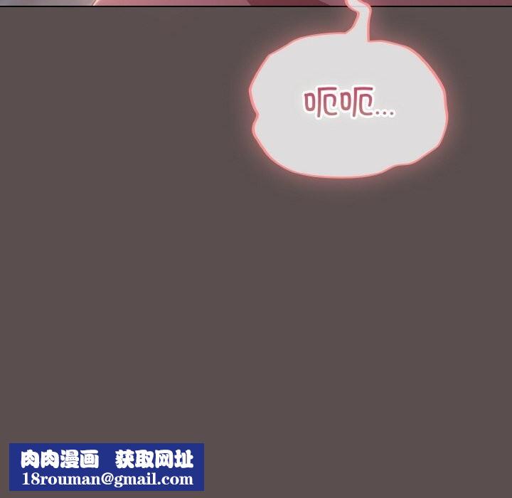 喵來的戀愛第8話