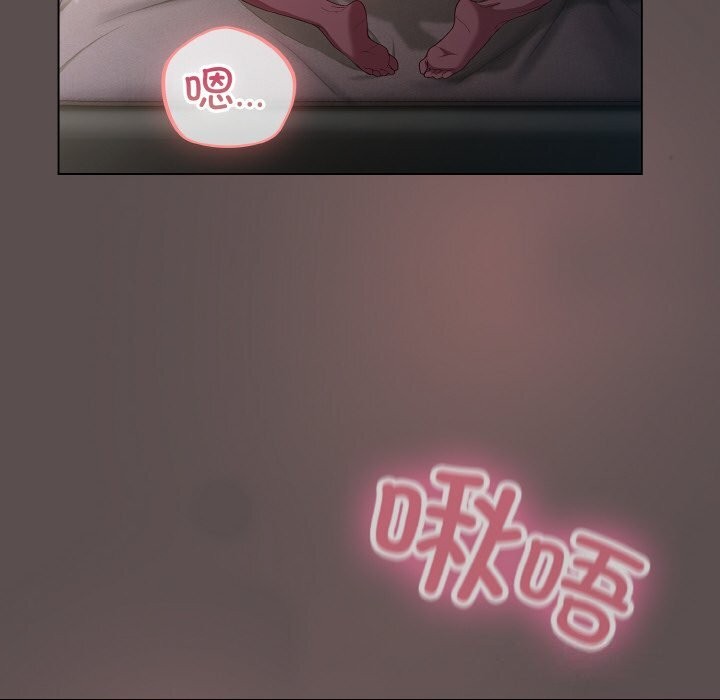 喵来的恋爱第8話