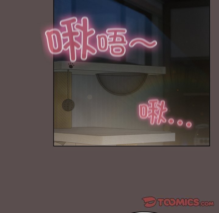 喵来的恋爱第8話