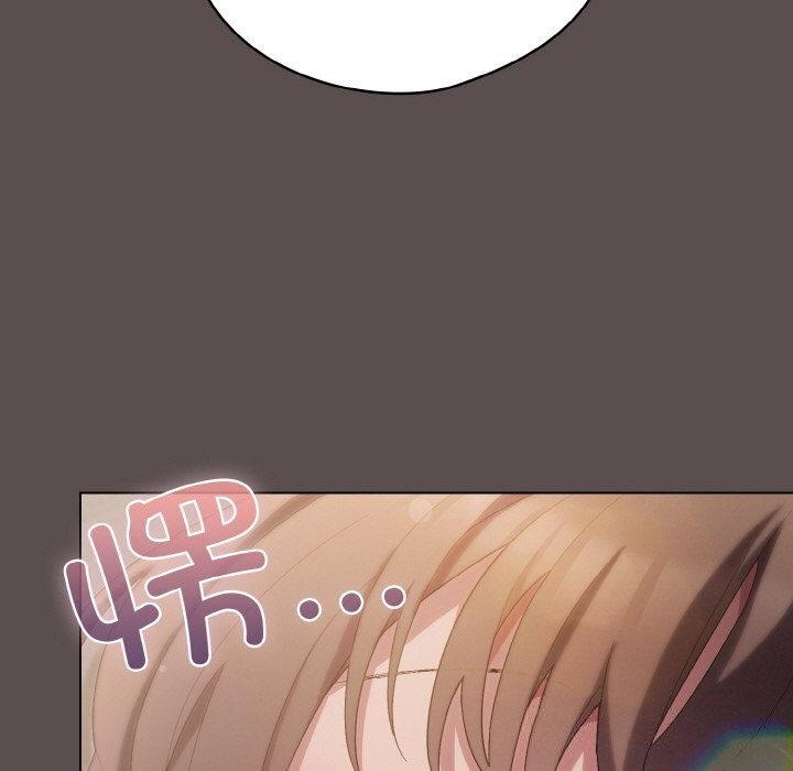 喵来的恋爱第8話