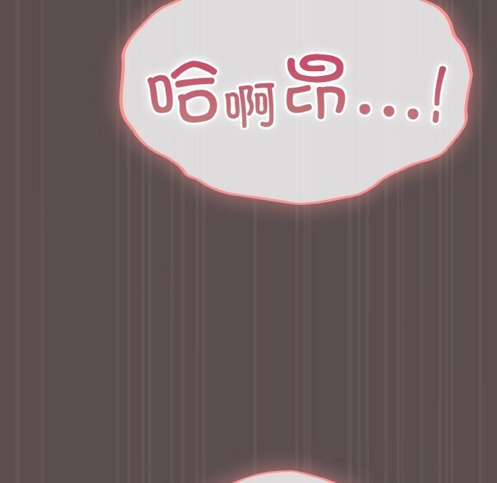 喵來的戀愛第8話