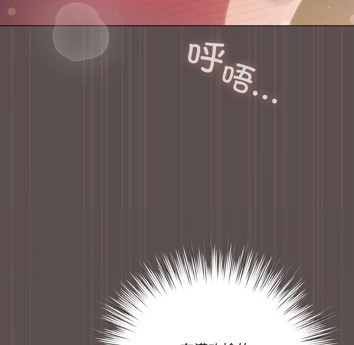 喵来的恋爱第8話