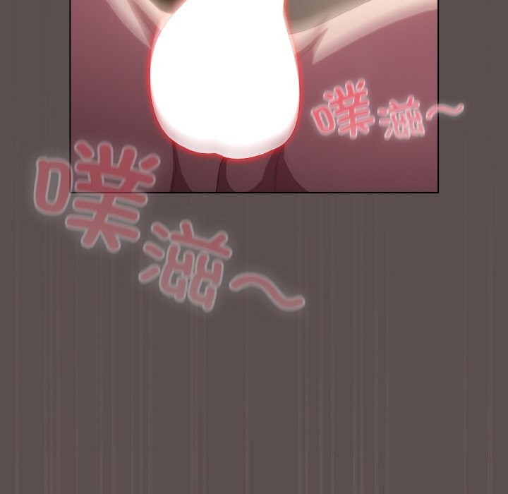 喵來的戀愛第8話