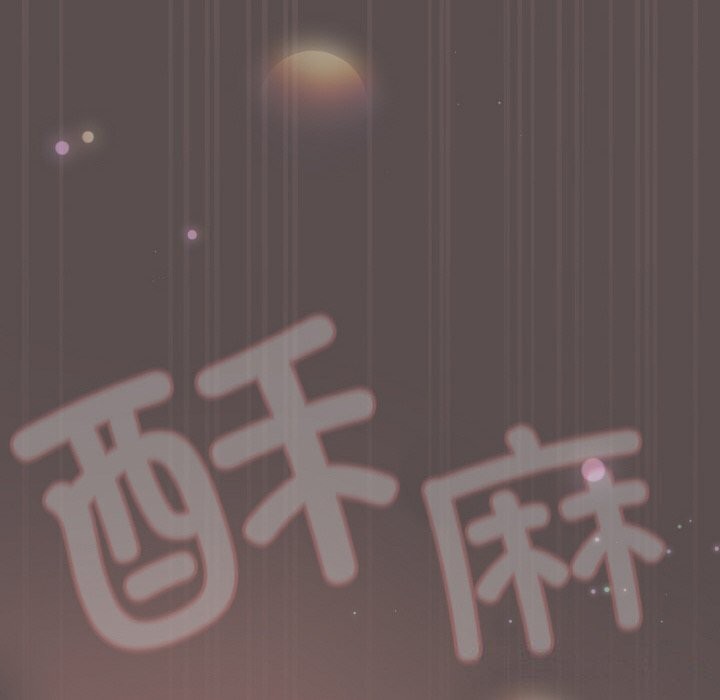 喵來的戀愛第8話