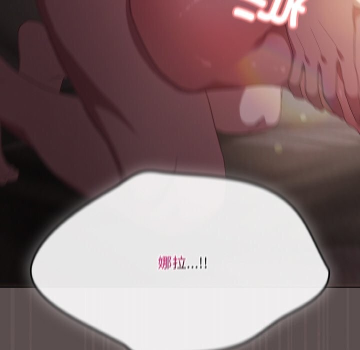 喵來的戀愛第8話