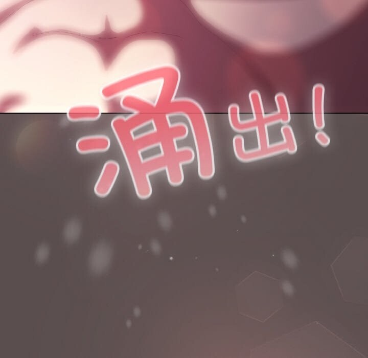 喵來的戀愛第8話