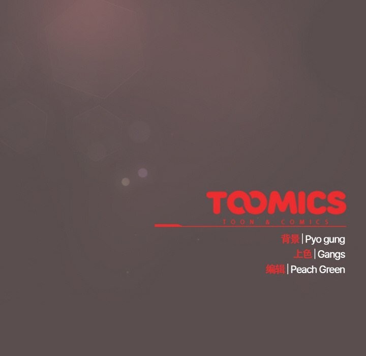 喵来的恋爱第8話