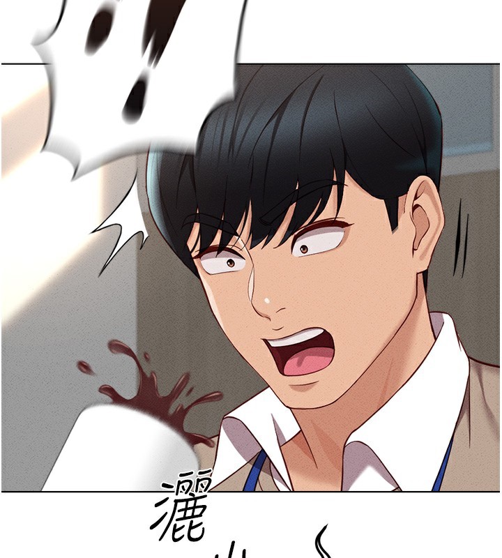 鲁蛇社畜的金手指第11話-妳先用嘴巴來一次