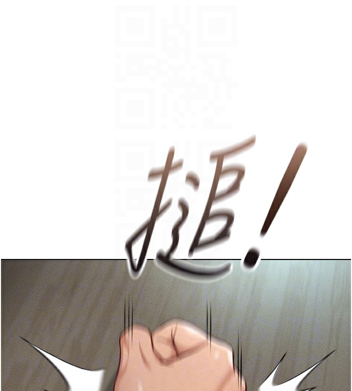 魯蛇社畜的金手指第11話-妳先用嘴巴來一次