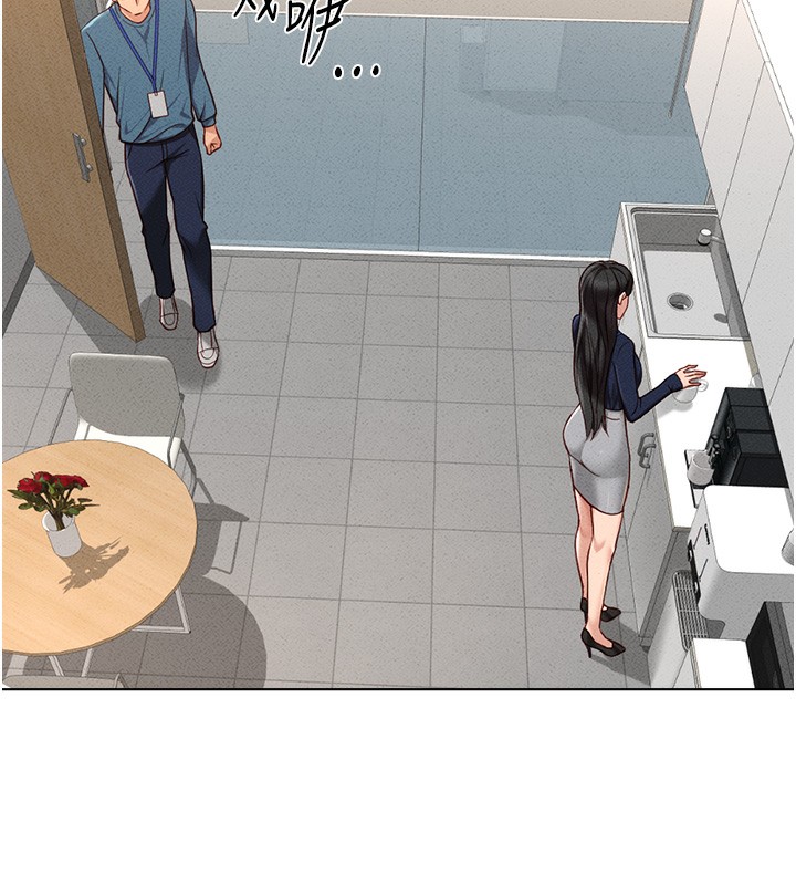 魯蛇社畜的金手指第11話-妳先用嘴巴來一次