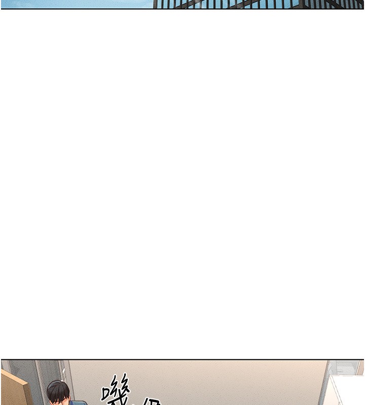 鲁蛇社畜的金手指第11話-妳先用嘴巴來一次