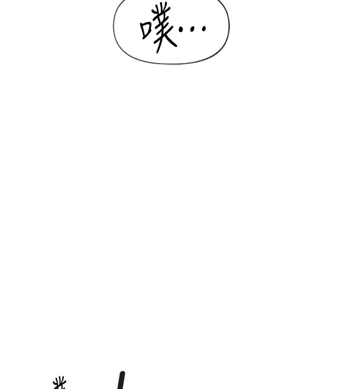 魯蛇社畜的金手指第11話-妳先用嘴巴來一次