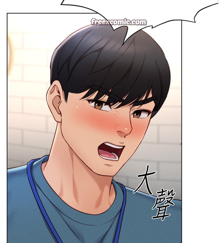 鲁蛇社畜的金手指第11話-妳先用嘴巴來一次