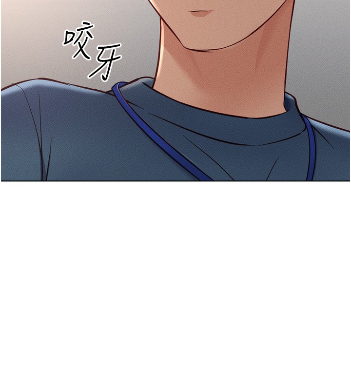 魯蛇社畜的金手指第11話-妳先用嘴巴來一次
