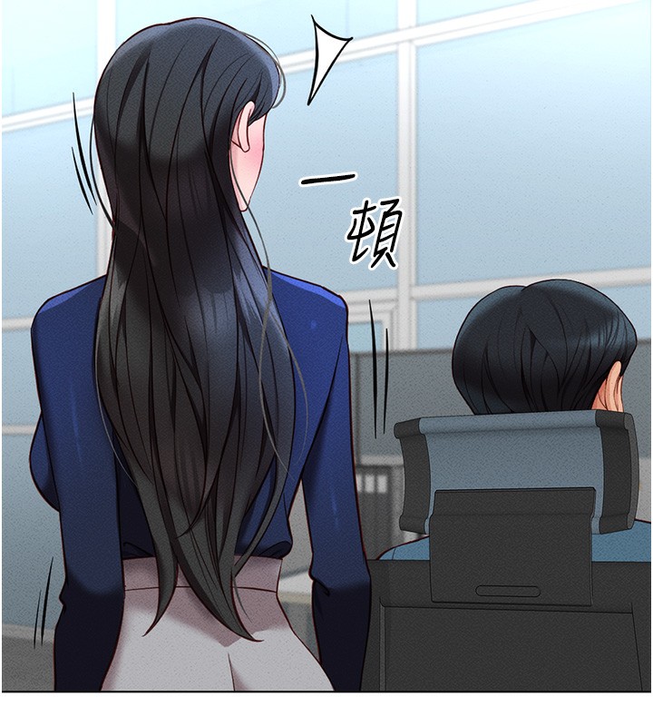 魯蛇社畜的金手指第11話-妳先用嘴巴來一次