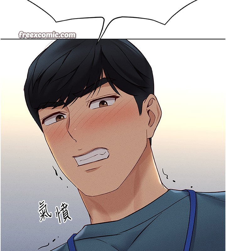 鲁蛇社畜的金手指第11話-妳先用嘴巴來一次