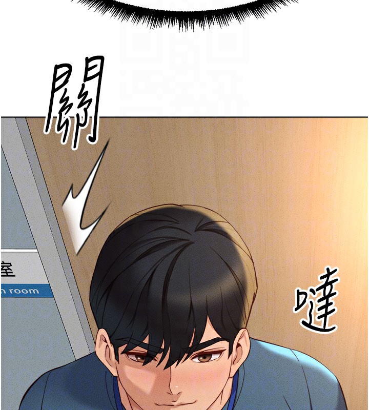 魯蛇社畜的金手指第11話-妳先用嘴巴來一次