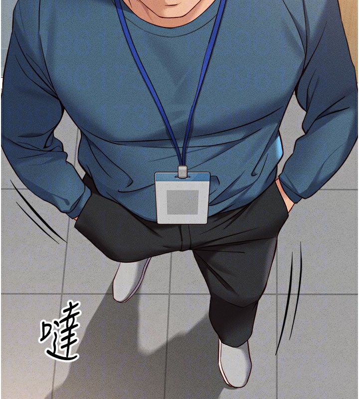 魯蛇社畜的金手指第11話-妳先用嘴巴來一次