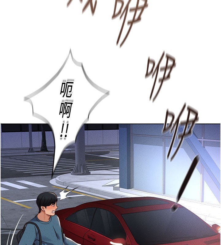 魯蛇社畜的金手指第11話-妳先用嘴巴來一次