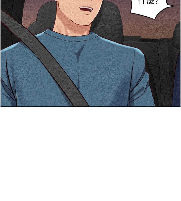 魯蛇社畜的金手指第11話-妳先用嘴巴來一次