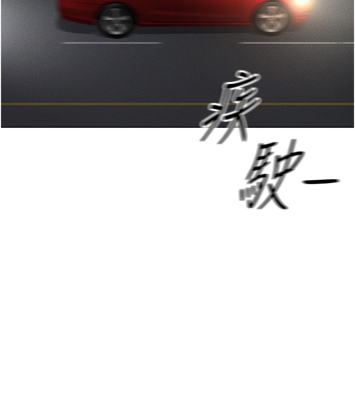 鲁蛇社畜的金手指第11話-妳先用嘴巴來一次