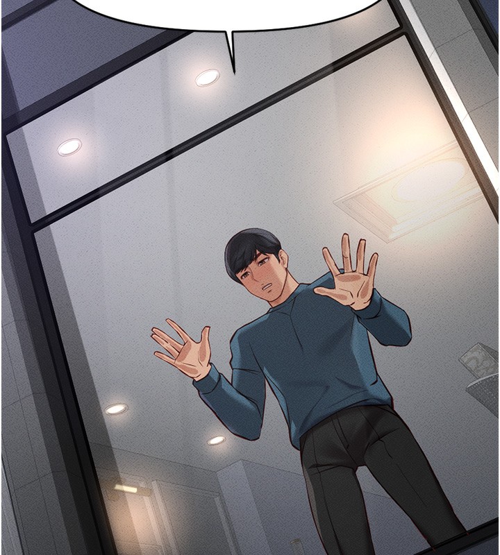 鲁蛇社畜的金手指第11話-妳先用嘴巴來一次