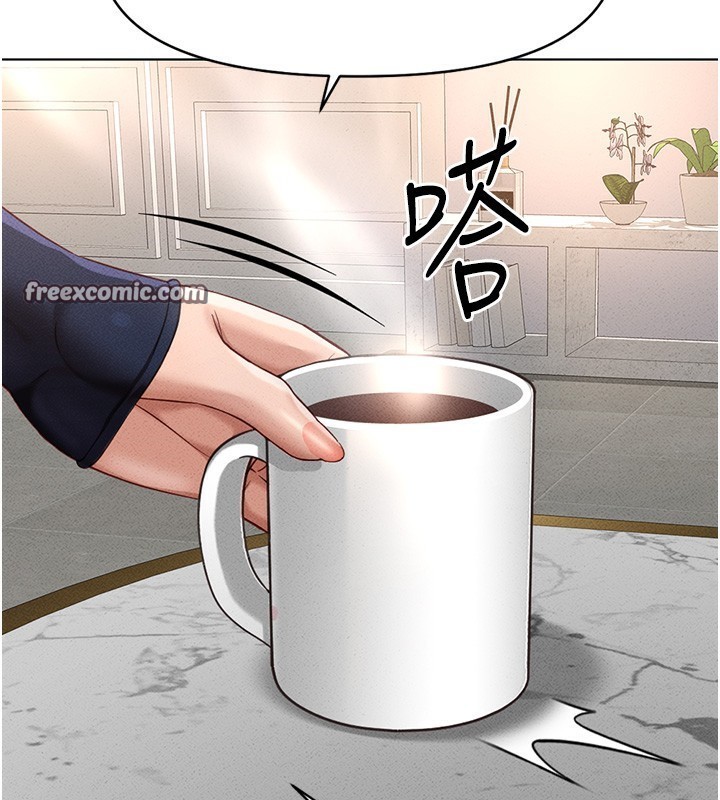 鲁蛇社畜的金手指第11話-妳先用嘴巴來一次