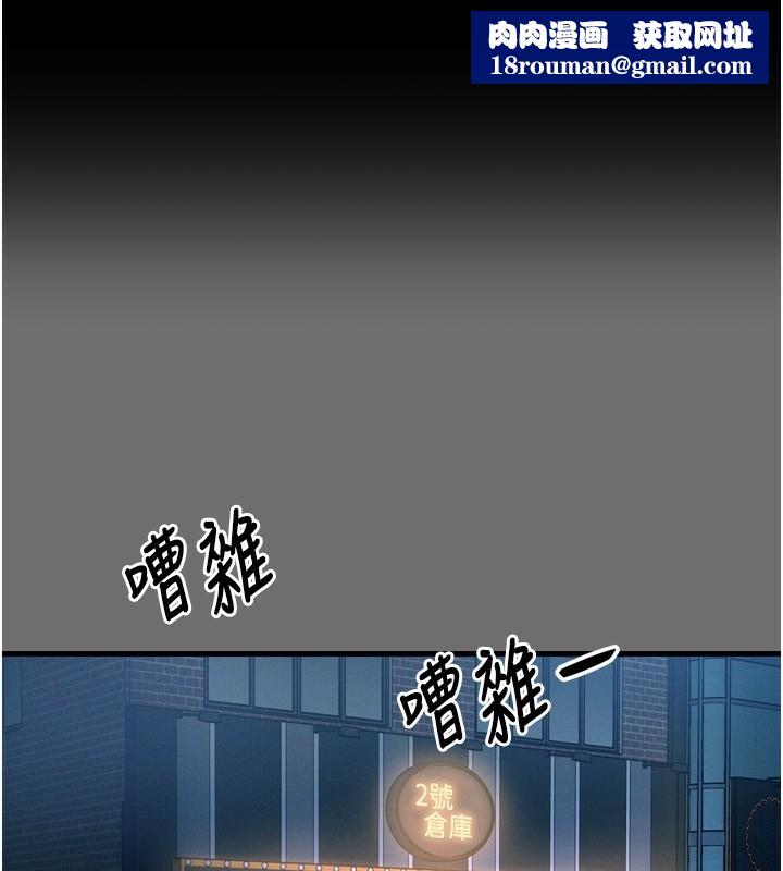 惡次人生第15話-學姐喜歡硬著來