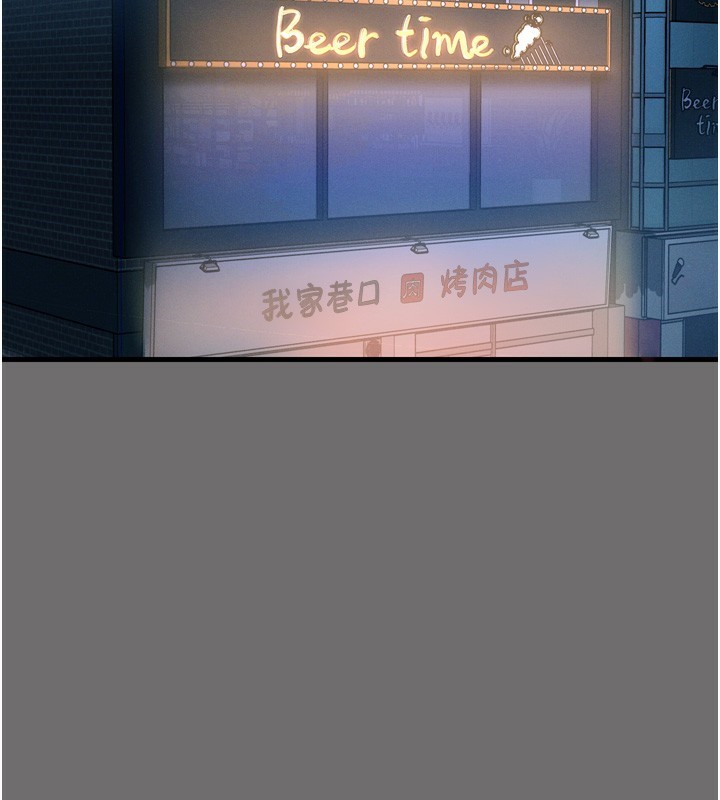 惡次人生第15話-學姐喜歡硬著來