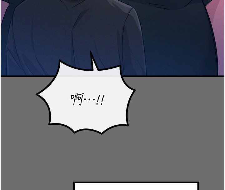 惡次人生第15話-學姐喜歡硬著來