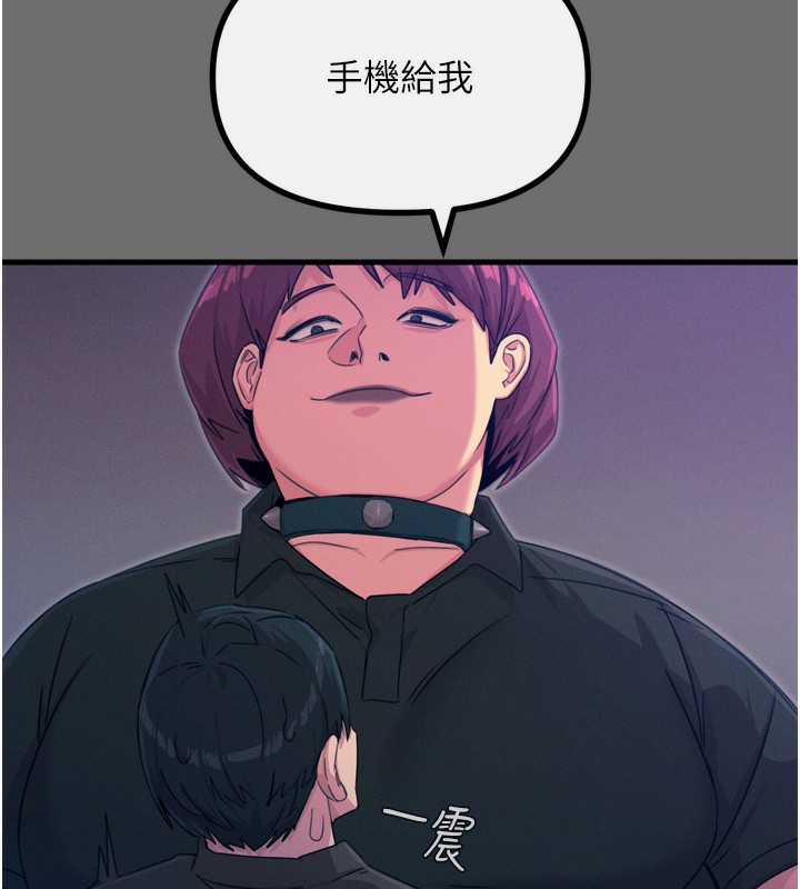 惡次人生第15話-學姐喜歡硬著來