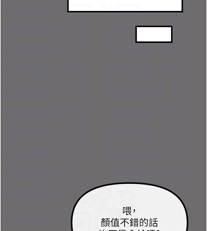 惡次人生第15話-學姐喜歡硬著來