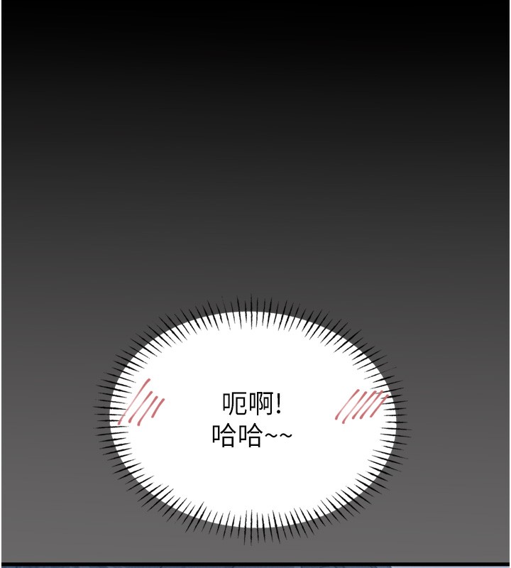 恶次人生第15話-學姐喜歡硬著來