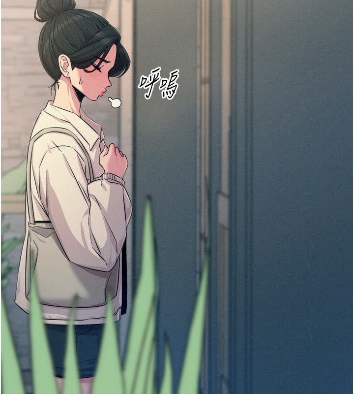 惡次人生第15話-學姐喜歡硬著來