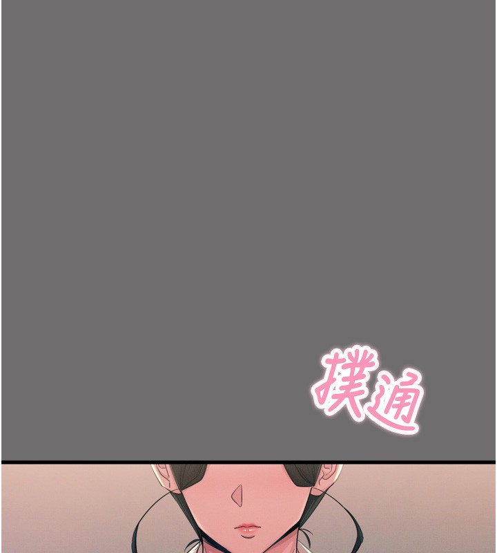 恶次人生第15話-學姐喜歡硬著來