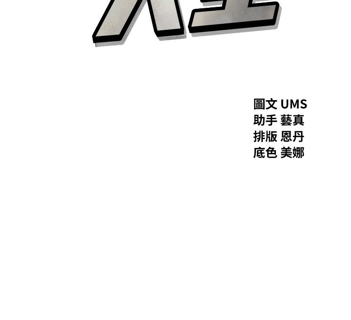 恶次人生第15話-學姐喜歡硬著來