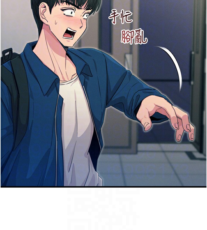 恶次人生第15話-學姐喜歡硬著來