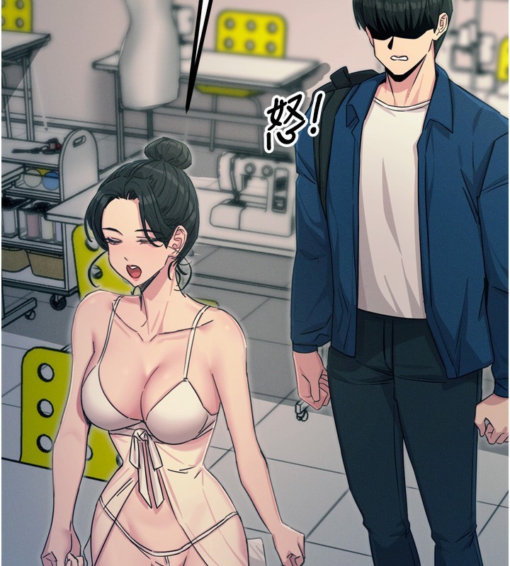 惡次人生第15話-學姐喜歡硬著來